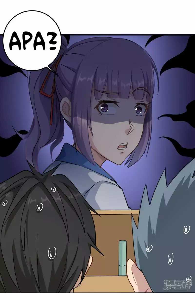 School Flower Master Chapter 05 Gambar 28